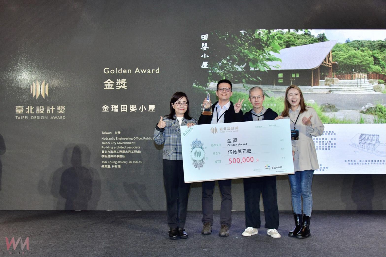 2025臺北設計獎頒獎典禮隆重登場 NOIZ《null²》榮獲全場大獎 - https://www.watchmedia01.com