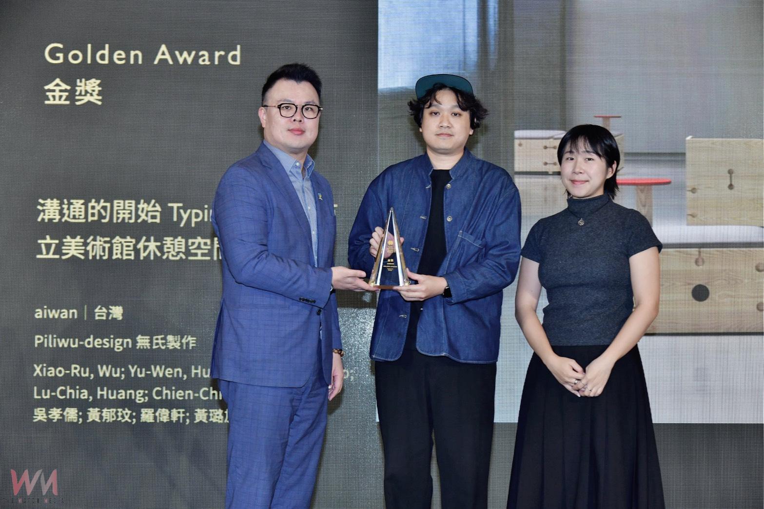 2025臺北設計獎頒獎典禮隆重登場 NOIZ《null²》榮獲全場大獎 - https://www.watchmedia01.com