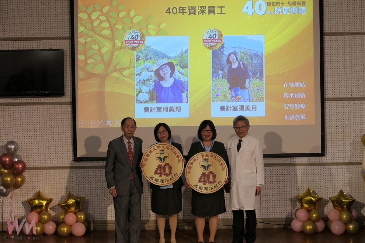 北港媽祖醫院40週年「護佑四十.旭耀新程」 永續與醫療品質屢獲大獎 貴賓齊聚見證醫院新里程碑 - https://www.watchmedia01.com