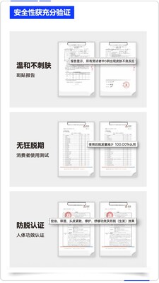 晶泰科技 AI 研發小分子Remeanagen™ 和多肽 AquaKine™聯用配方，安全性獲得充分驗證