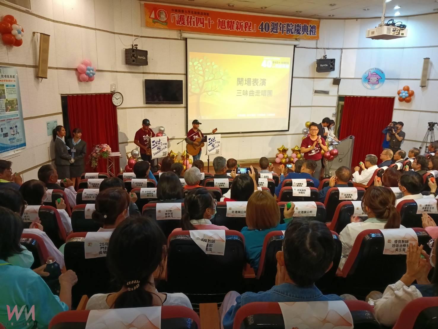 北港媽祖醫院40週年「護佑四十.旭耀新程」 永續與醫療品質屢獲大獎 貴賓齊聚見證醫院新里程碑 - https://www.watchmedia01.com