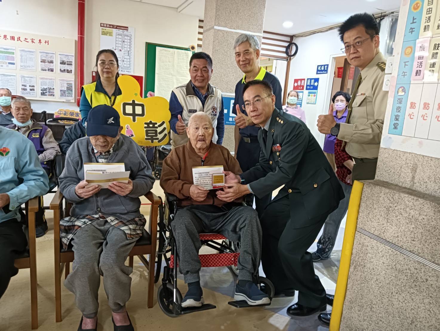 榮民英雄受表揚　中彰榮家頒「抗戰勝利八十週年紀念獎章」 - https://www.watchmedia01.com