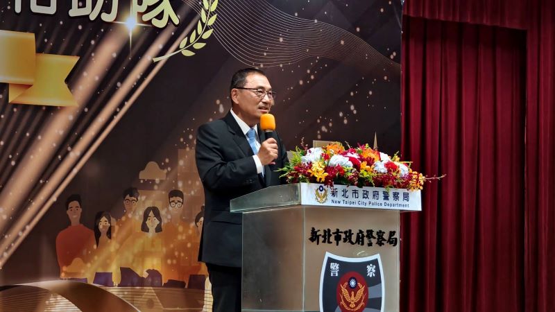 《圖說》侯友宜感謝隊員長年守護鄰里，默默與警察站在一起，共同為打造新北市成為「幸福新北、安居樂業」的城市努力。〈警察局提供〉