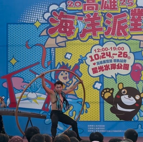 高雄海洋派對閃亮登場 連續假期嗨翻港灣 高雄海洋派對閃亮登場 連續假期嗨翻港灣