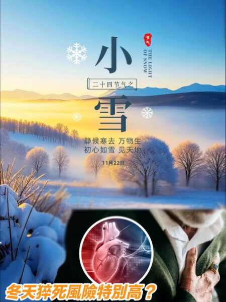 基隆第二間午餐廚房轉型公辦民營 - 報新聞 Mega News