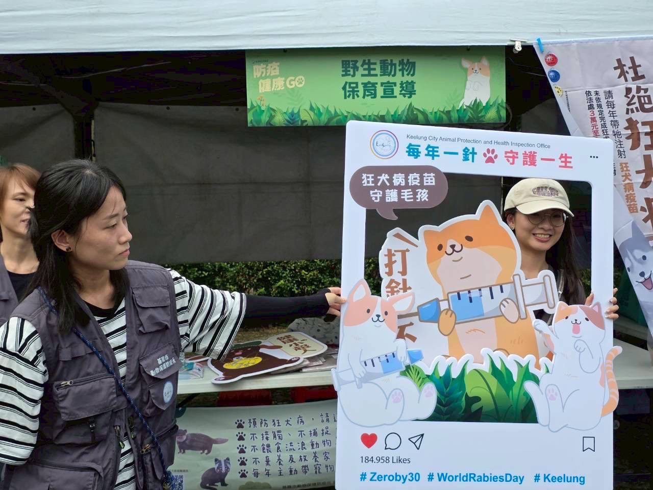 秋季「防疫健康GO」在暖東苗圃與毛孩同樂 | 索引新聞 INDEX News