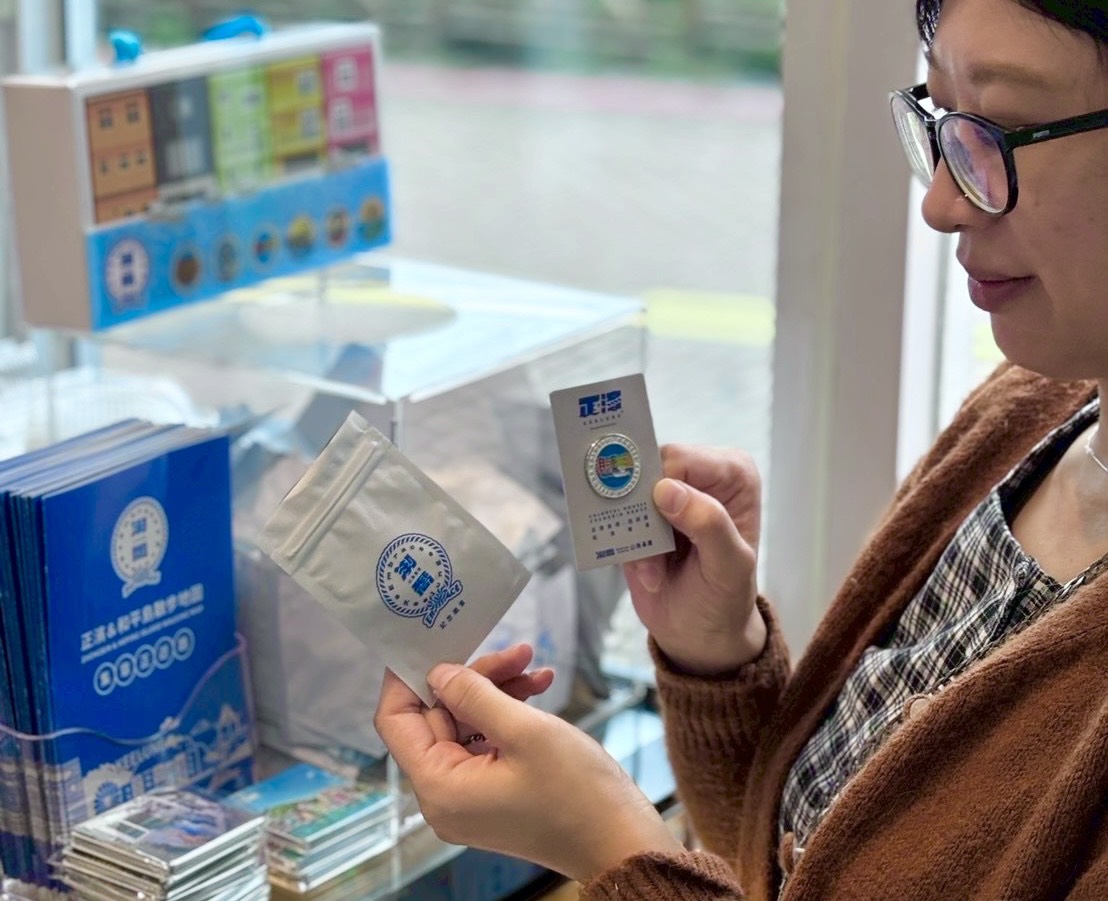 活動期間至正濱地區合作店家單筆消費滿199元,即可獲得「正濱徽章盲袋兌換券」乙張,憑券就可以去指定店家抽兌徽章盲袋一次。圖/委託行街區提供