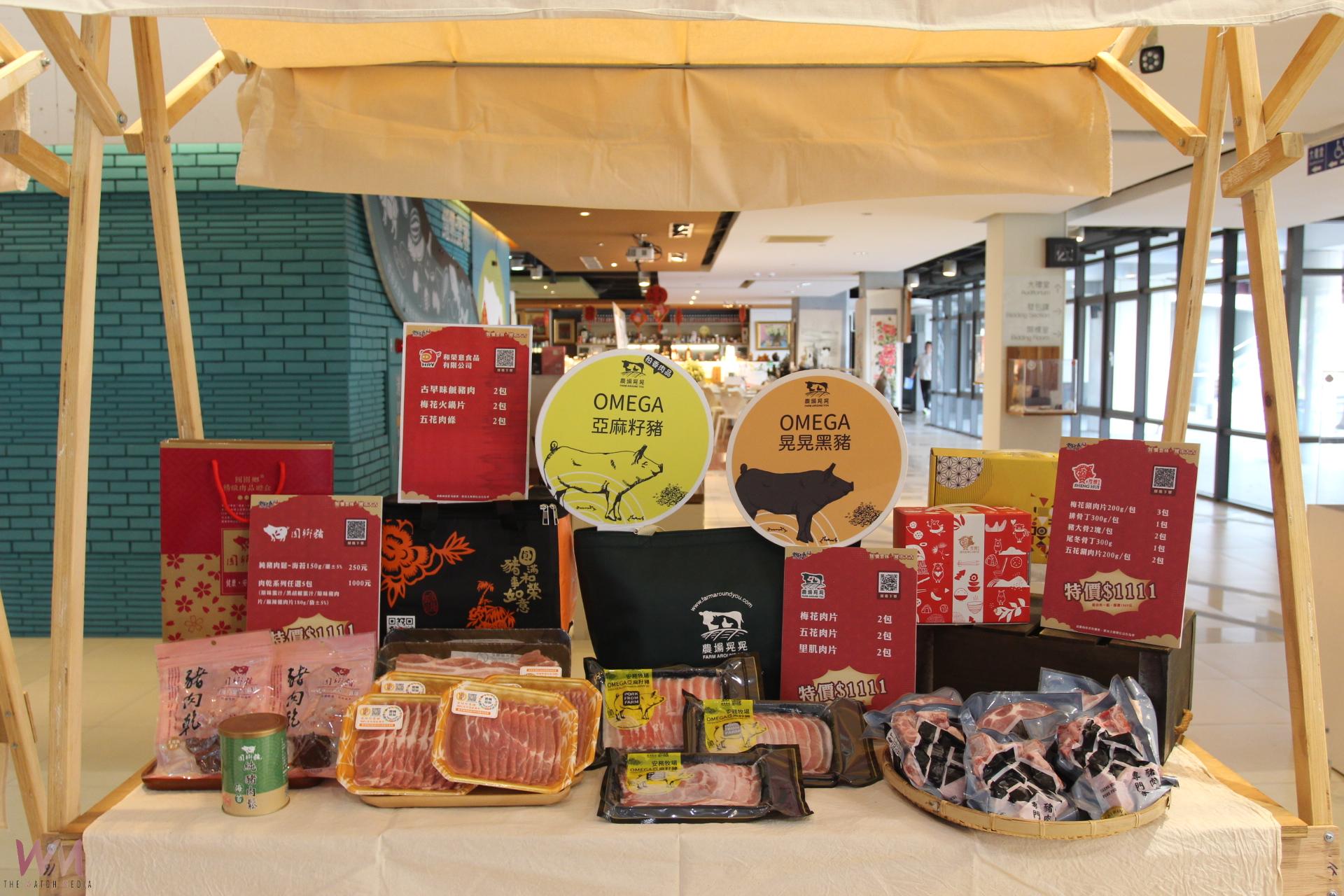 豚饗雲林豬市大吉多吃肉 鼓勵安心食用優質雲豬 - https://www.watchmedia01.com