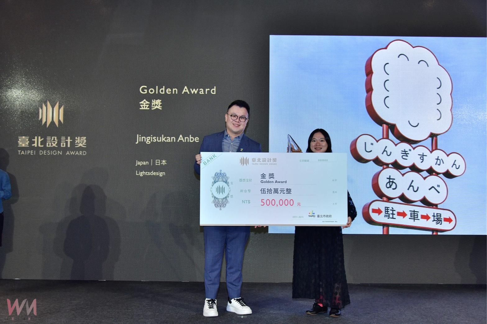 2025臺北設計獎頒獎典禮隆重登場 NOIZ《null²》榮獲全場大獎 - https://www.watchmedia01.com