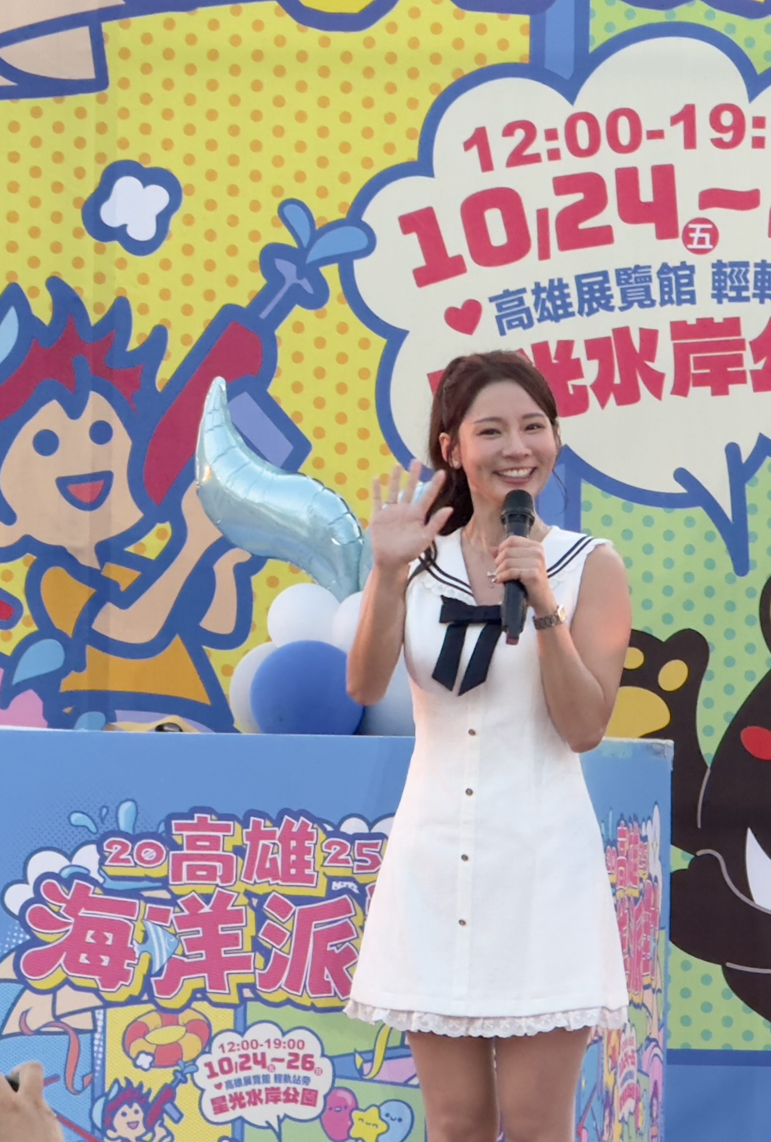 高雄海洋派對閃亮登場 連續假期嗨翻港灣 高雄海洋派對閃亮登場 連續假期嗨翻港灣