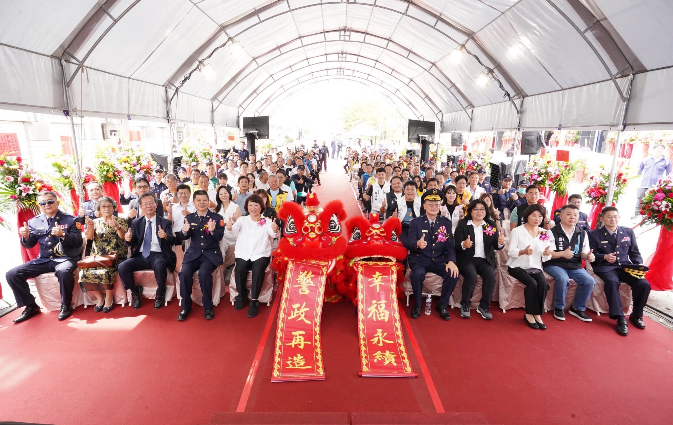 投入1.28億　嘉市竹園派出所與交通隊西區分隊辦公廳舍落成