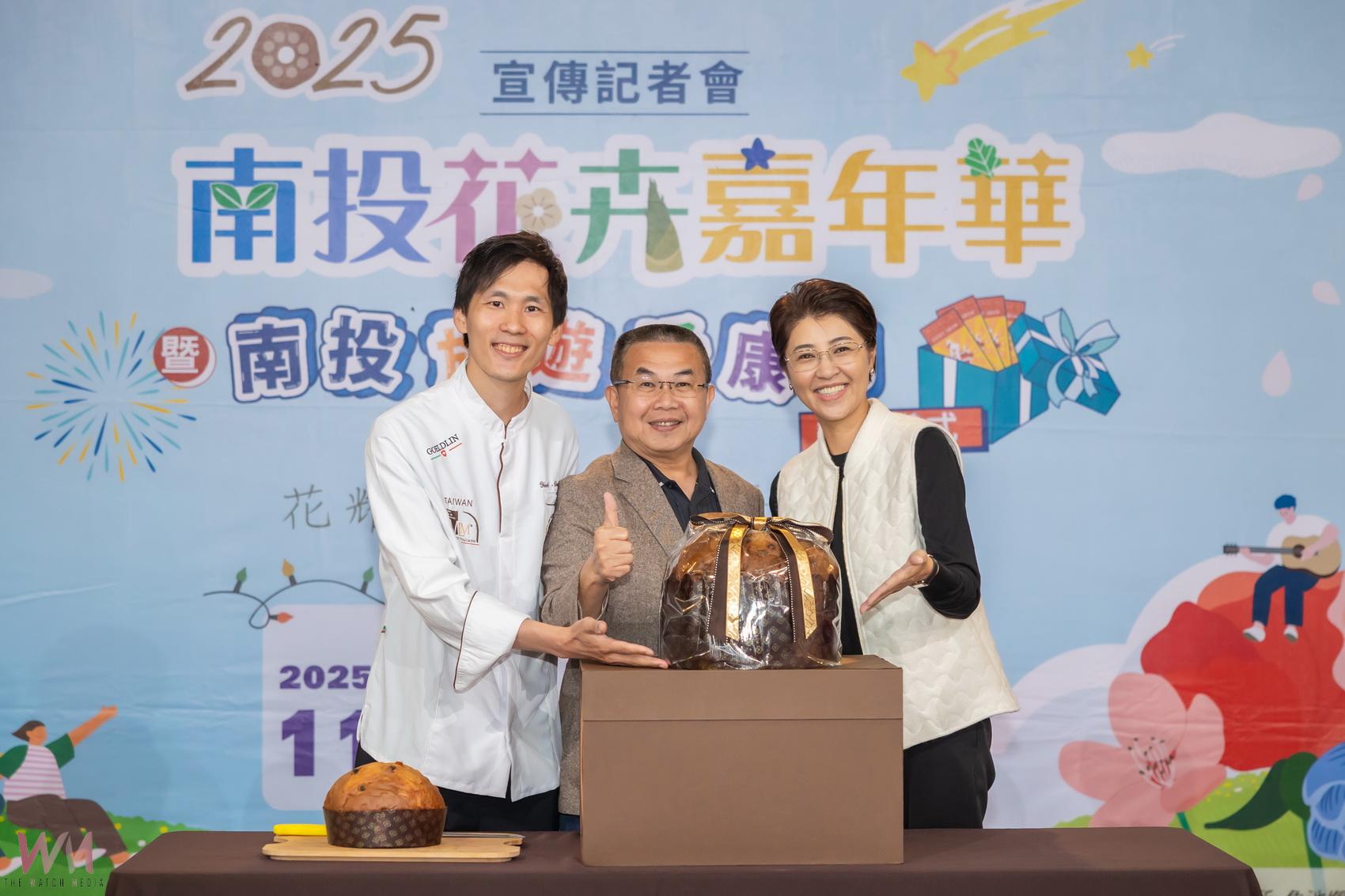 2025南投花卉嘉年華盛大起跑 千萬旅遊獎勵帶動觀光消 - https://www.watchmedia01.com