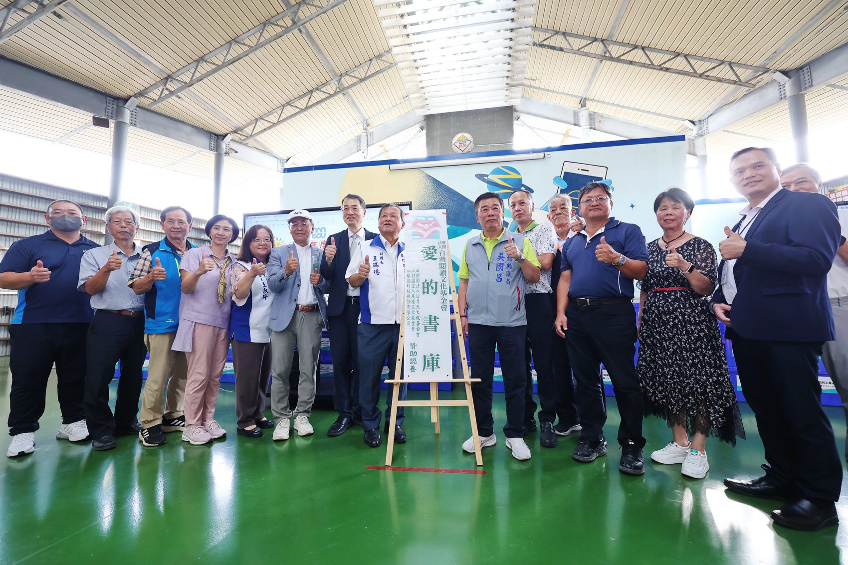 閱讀起步走　投縣府與民間合作贈書暨愛的書庫揭牌記者會 | 索引新聞 INDEX News