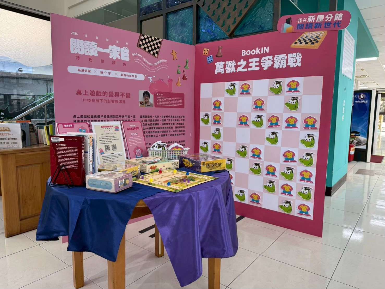 桃園閱讀節打造五感體驗 13館「特色閱讀角」等你探索 564564 4