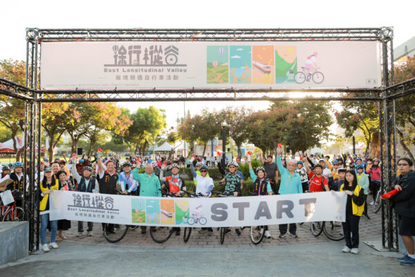 ▲2025徐行縱谷自行車活動於16日清晨七點正式出發。(圖/花東縱谷國家風景區管理處)