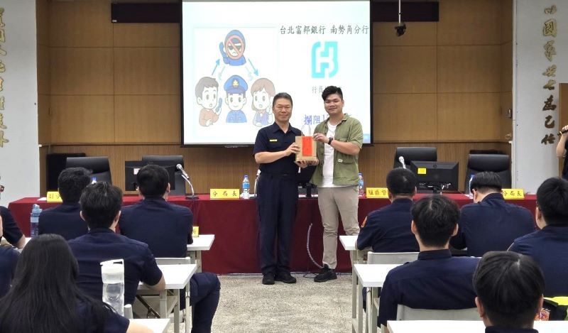 《圖說》分局長陳宇桓與台北富邦銀行南勢角分行有功人員。〈中和分局提供〉