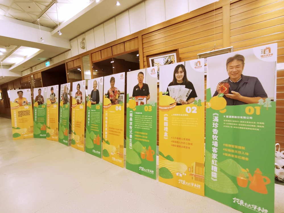 66376_Fotor - 報新聞 Mega News