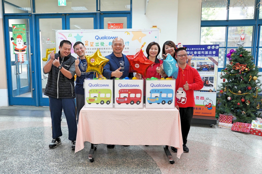 高通劉思泰總裁左3詹曜丞經理左2志工代表右2以及仁愛基金會林湘雅執行長右3和仁愛學員一起完成捐贈交通服務費感恩儀式_新竹仁愛基金會提供_Fotor - 報新聞 Mega News