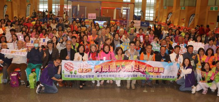 《圖說》新北舉辦首屆青銀無人機足球賽，吸引 14 組銀髮長輩與青年志工聯隊同場競技。〈社會局提供〉