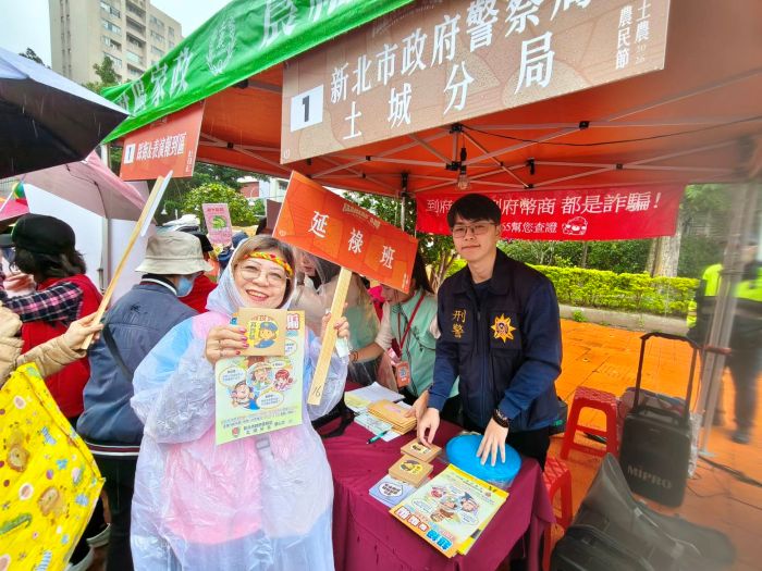 《圖說》土城分局攤位提供精緻宣導品。〈土城分局提供〉