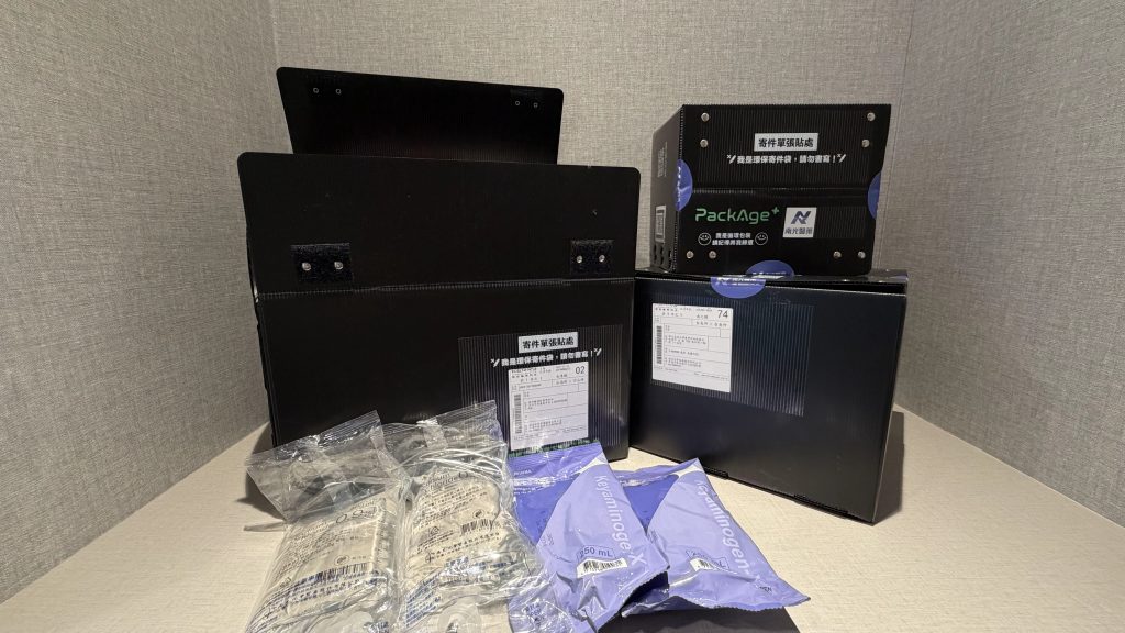 南光醫藥配客嘉攜手全台 12 家指標性醫療院所共同導入循環包裝啟動台灣首屆醫療綠色循環圈 2 - 報新聞 Mega News