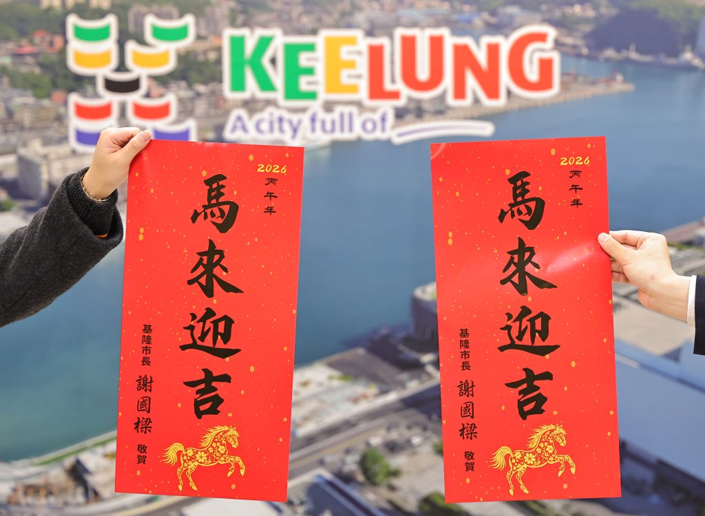 S__496771102_0 - 報新聞 Mega News