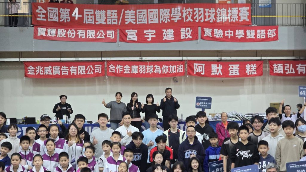 1769867975937 - 報新聞 Mega News