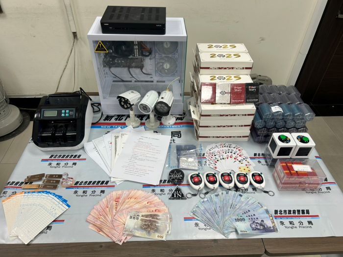 《圖說》賭資、籌碼等證物。〈永和分局提供〉