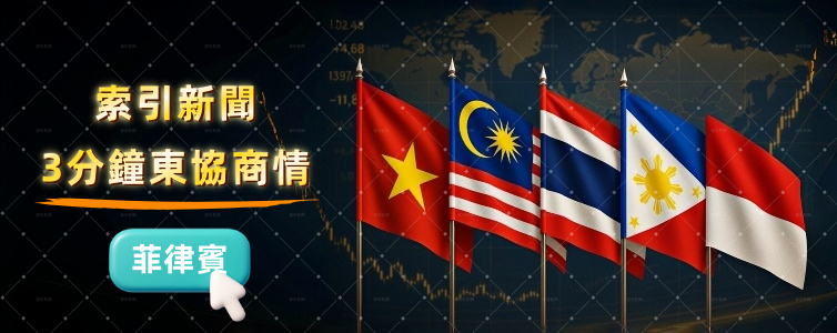 菲律賓Avida在大雅台啟用Serin展示中心 菲律賓Avida在大雅台啟用Serin展示中心