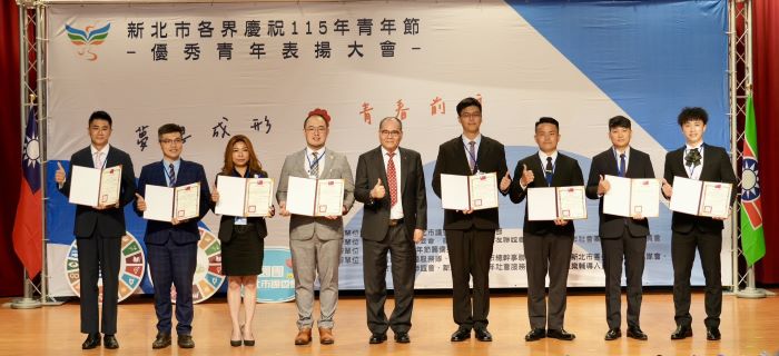 《圖說》新北優秀青年陳鍾政龍(右1)獲表揚,肯定在體育與公共服務領域並進的卓越表現。〈青年局提供〉
