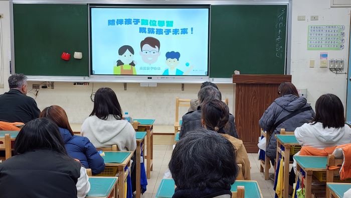 《圖說》透過各校家長日宣導，讓家長掌握數位工具優勢並理解數位學習核心。〈教育局提供〉