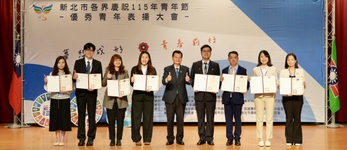 《圖說》新北優秀青年陳懷德(右3)獲表揚,肯定其突破自身限制以專業回饋社會。〈青年局提供〉