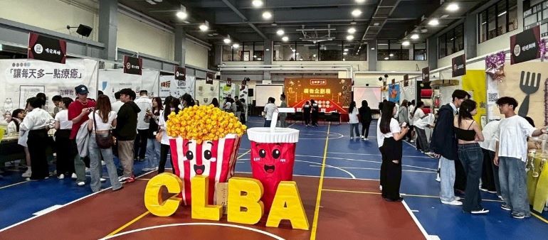 《圖說》致理科大企業管理學系在補助資源挹注下順利完成年度企劃展辦理,讓學生所學落地並介接產業需求。〈青年局提供〉