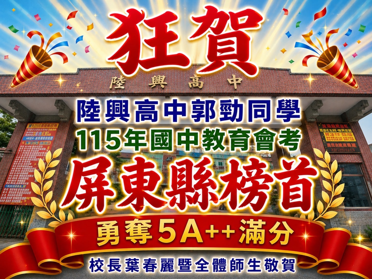 News