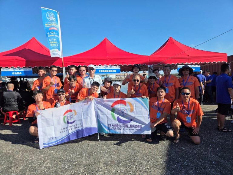《圖說》台電基隆區營業處同仁今年首度成軍「台電基隆區處龍舟隊」下水競技，由處長陳据湖〈後排左五〉率隊參加基隆市端午龍舟競賽嘉年華，以實際行動支持地方文化活動 。〈基隆區處提供〉