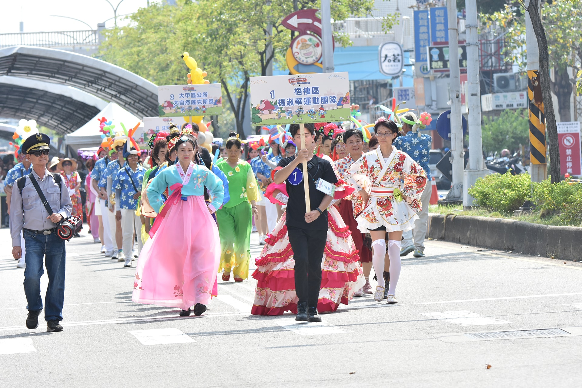 News
