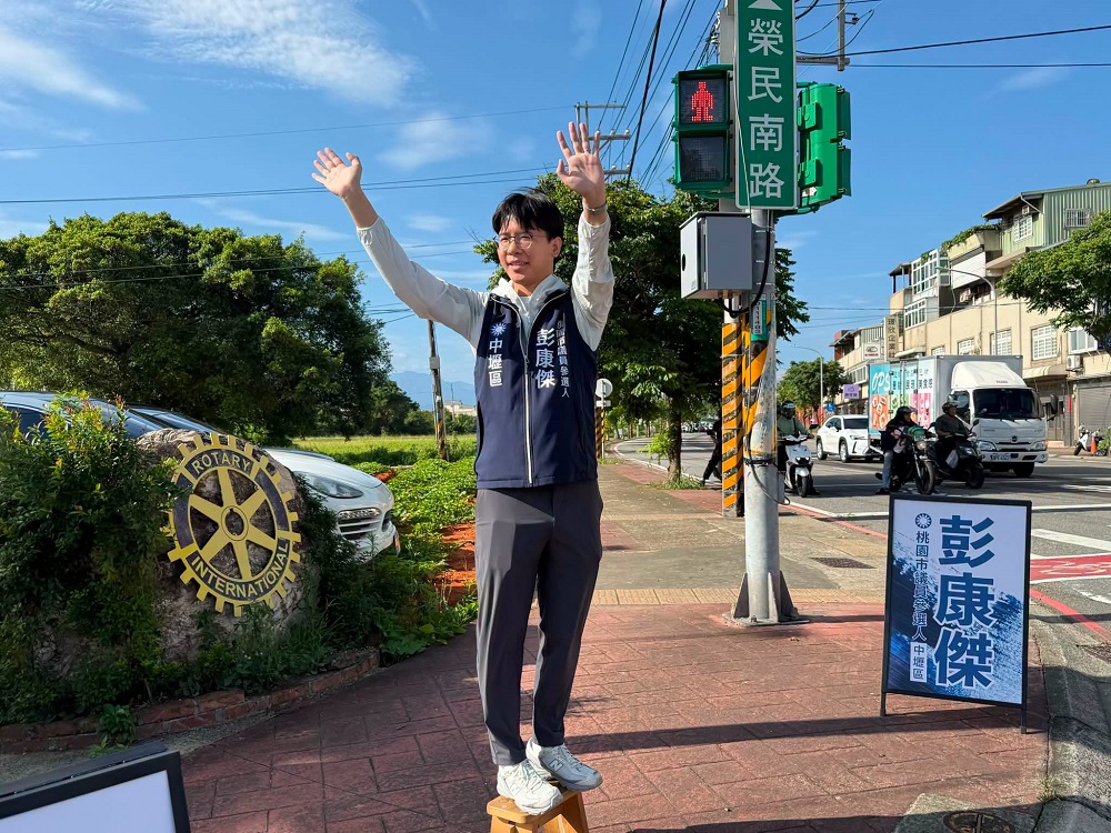 News