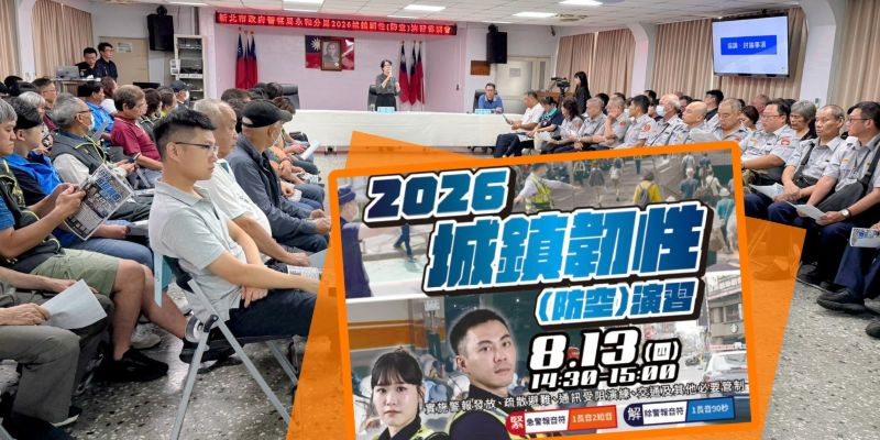News