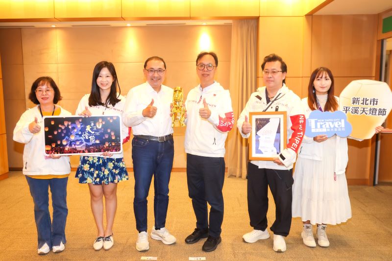 《圖說》2026新北市平溪天燈節再度於國際舞台上大放異彩，獲「2026泰坦地產大獎—景觀設計類－文化遺產設計」金獎殊榮，並於今日於市政會議進行獻獎，右二行銷科張寶忠專委、左二高婉玲專員。〈觀旅局提供〉