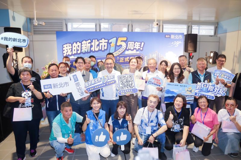 《圖說》新北市政府新聞局結合捷運三鶯線通車，推出「我的星際好友─乘著三鶯去旅行」實境解謎活動。〈新聞局提供〉