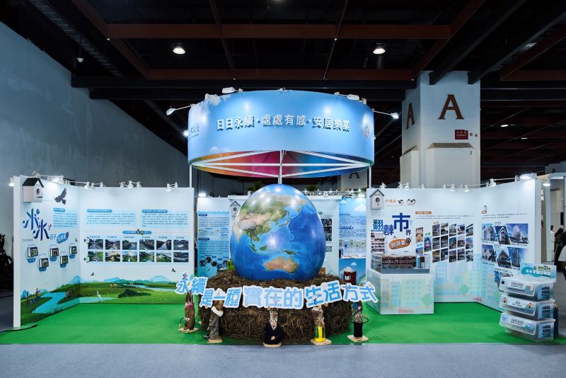 《圖說》2026亞太永續博覽會新北館，入口特別設置「鳥巢」裝置藝術，透過築巢意象傳達「永續從日常累積」的理念。〈環保局提供〉