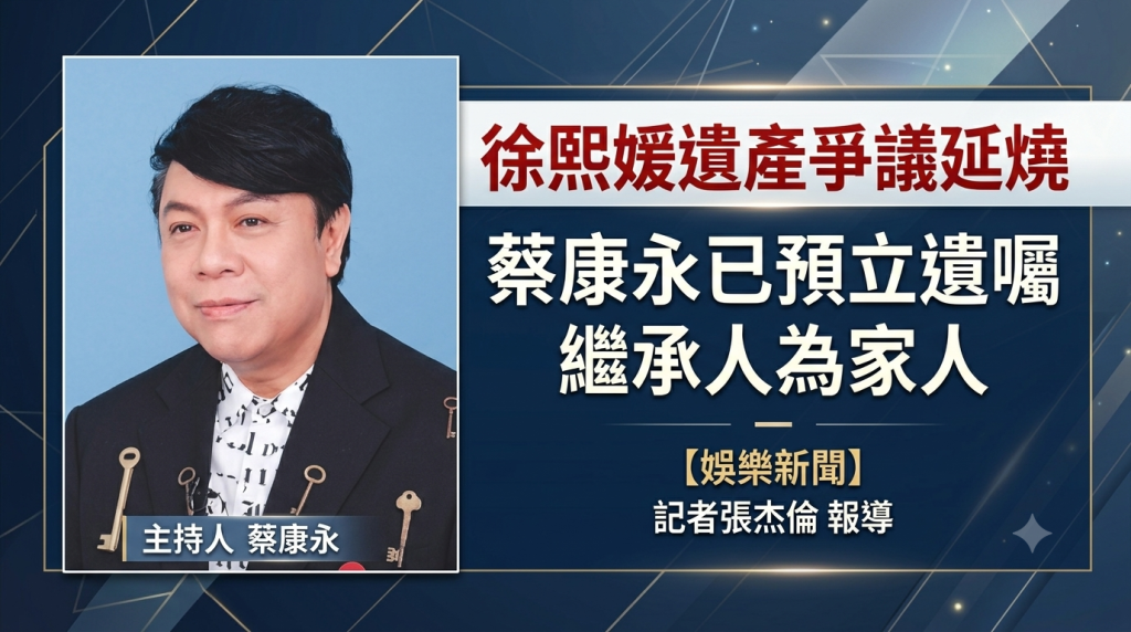 News
