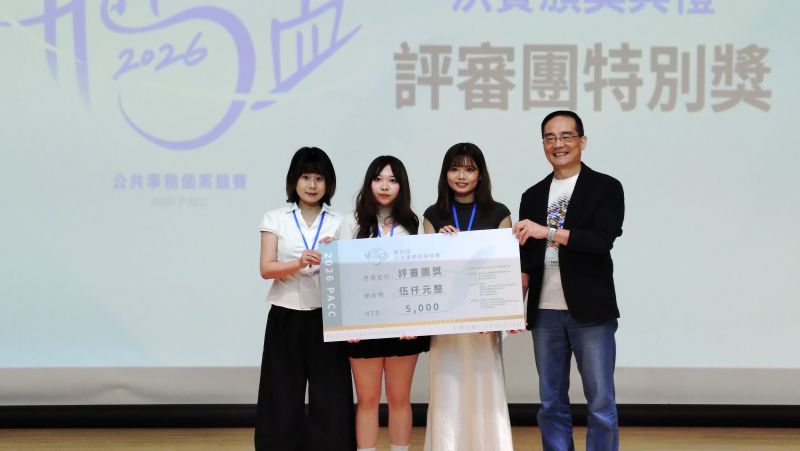 《圖說》「三風點火」團隊就臺鐵簡易站及招呼站閒置問題,提出結合國發會地方創生政策,並建立遊客回饋機制,獲得評審團特別獎肯定。〈青年局提供〉