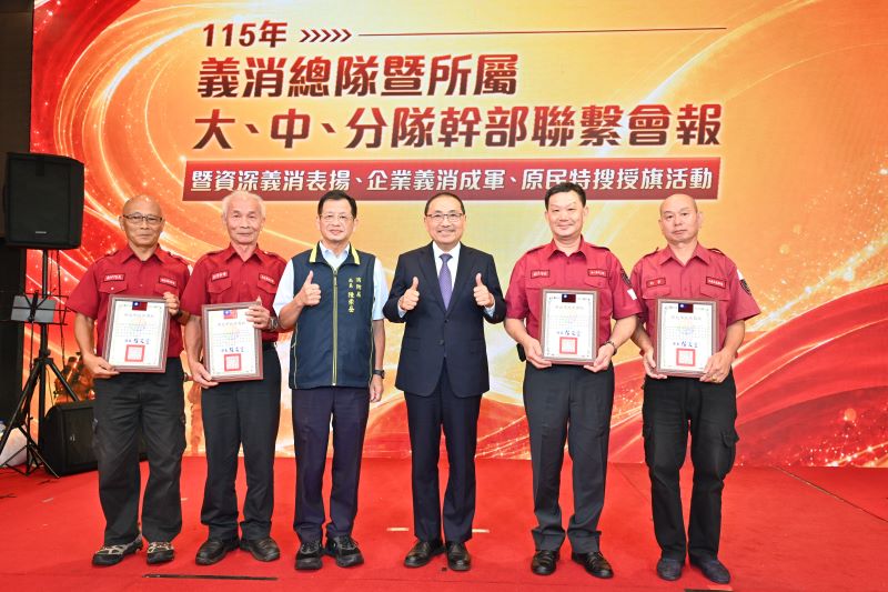 《圖說》市長侯友宜及局長陳崇岳與40年資深義消張木祈(左1)、劉慶松(左2)、康明田(右2)、李進益(右1)合影。〈消防局提供〉