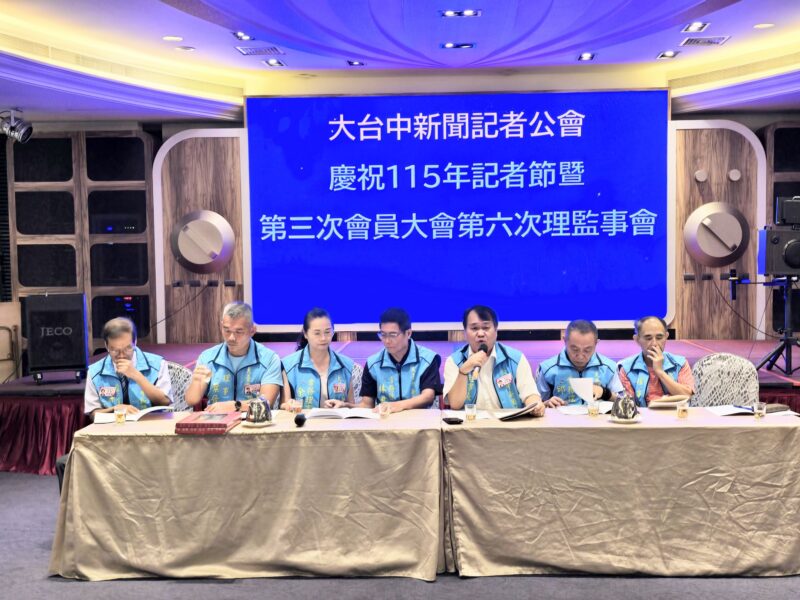 圖文:大臺中新聞記者公會歡慶九一記者節理事長李明賢致詞。
