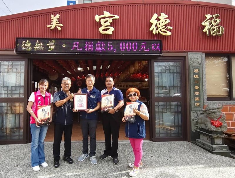 《圖說》南投縣榮服處長李毓錫(左2)致贈善心團體感謝狀。〈南投榮服處提供〉
