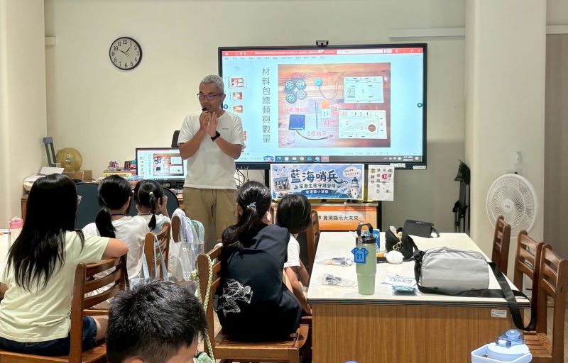 《圖說》「藍海哨兵」營隊結合海洋教育、生態探索與永續設計，引導學童在互動與實作中認識環境、關懷家鄉。〈龍華科大提供〉