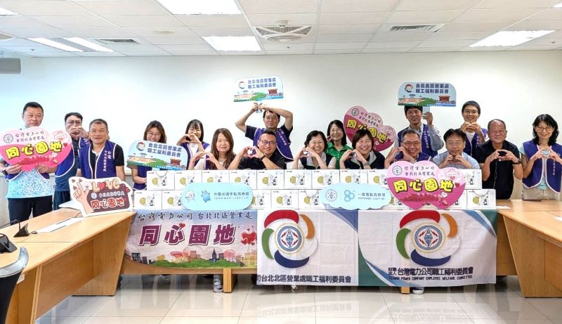 《圖說》父親節前夕，台電北北區處父親節感恩活動，由處長許一女偕團隊，向長年堅守工作崗位的同仁表達感謝，也提前祝福父親節快樂。〈北北區處提供〉