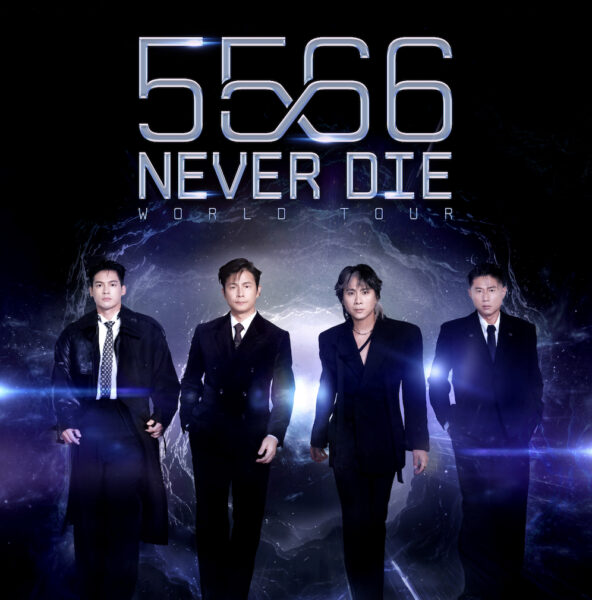 5566全新造型搶先曝光 預告片驚喜釋出新單曲彩蛋。（圖：通達量能文體）