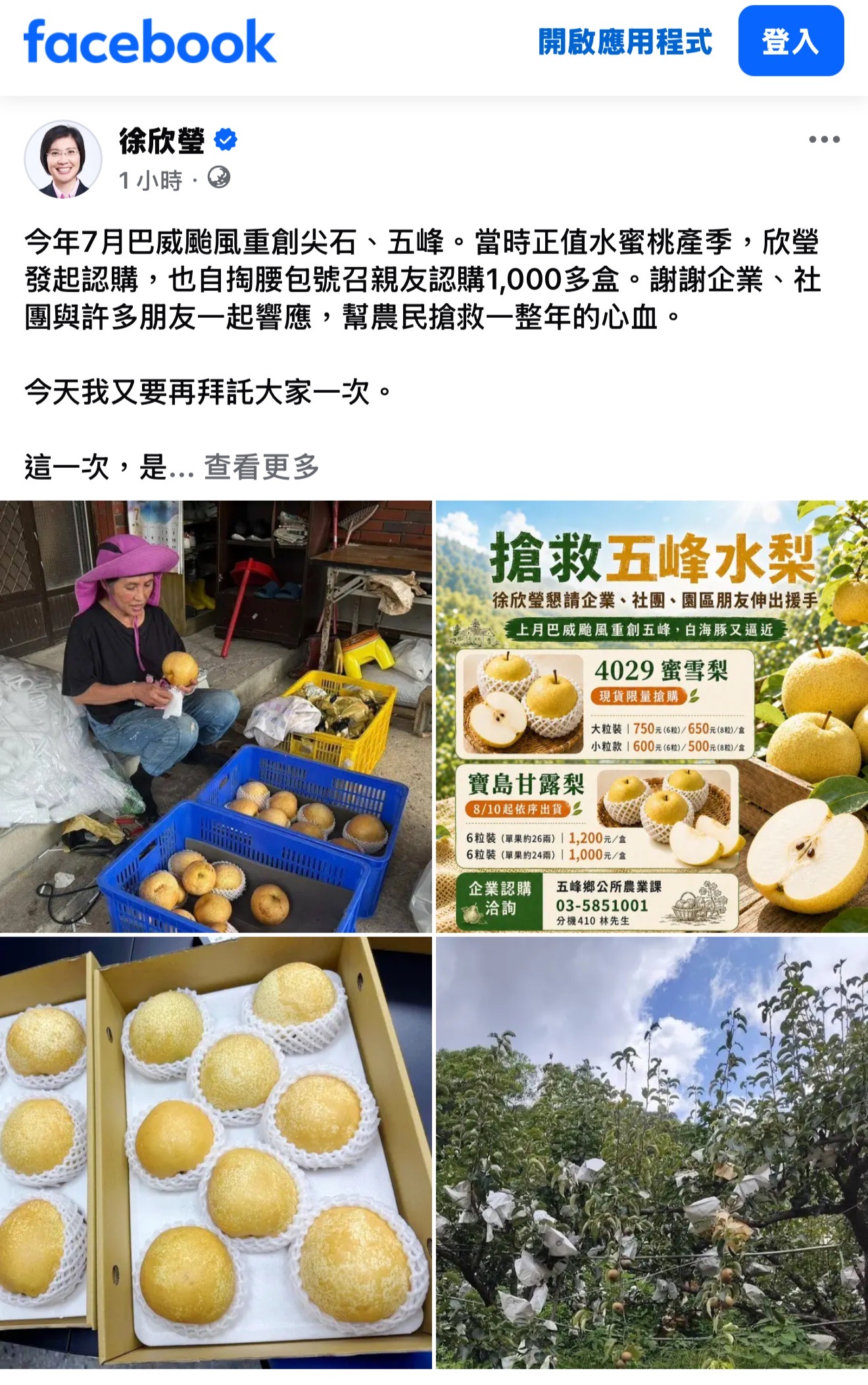 News